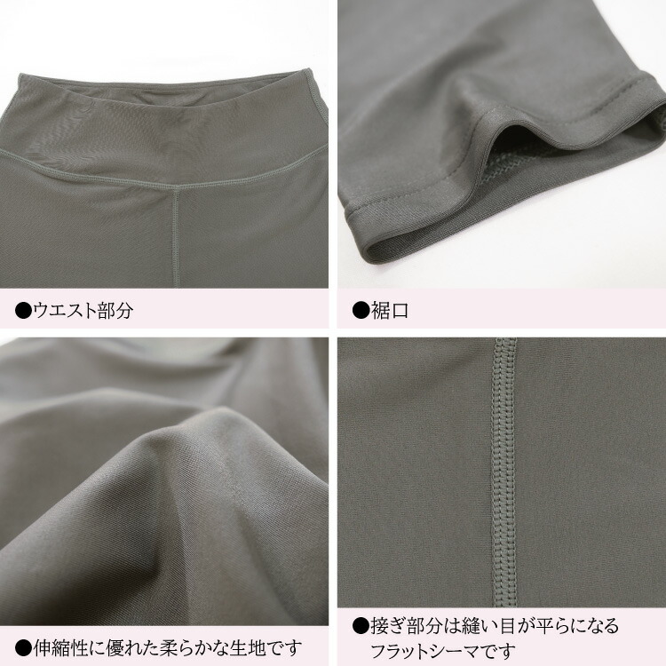 ヨガウェア レディース パンツ スパッツ レギンス 水陸両用 速乾 伸縮 ヨガウエア かわいい シンプル 無地 スポーツ サップヨガ ジム 無地 フラットシーマ M L LL