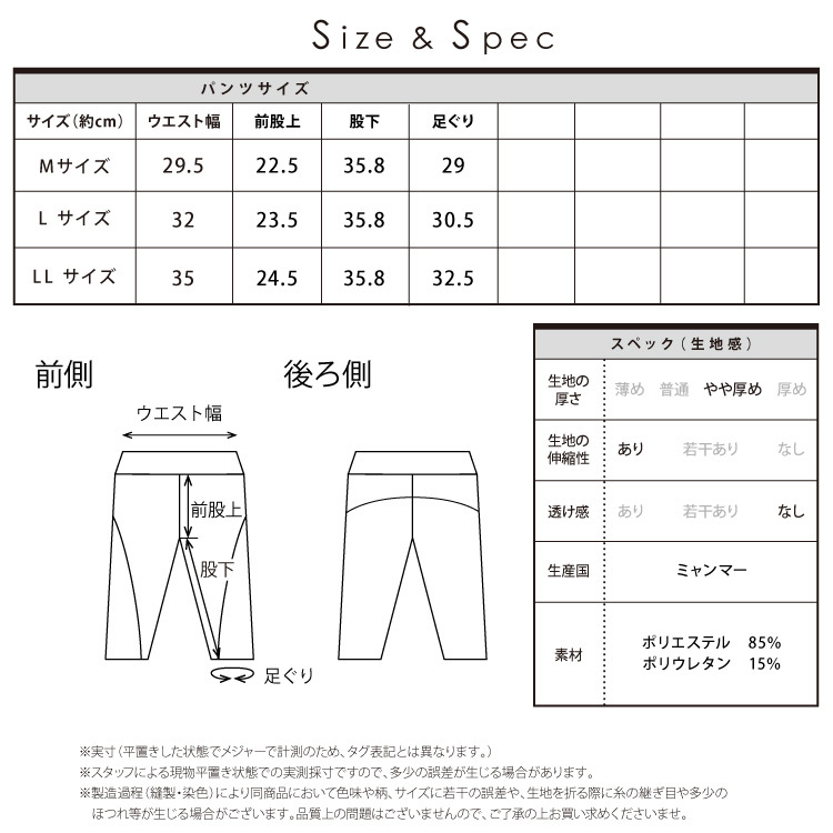 ヨガウェア レディース パンツ スパッツ レギンス 水陸両用 速乾 伸縮 ヨガウエア かわいい シンプル 無地 スポーツ サップヨガ ジム リーフ柄 タイダイ柄 無地 フラットシーマ M L LL