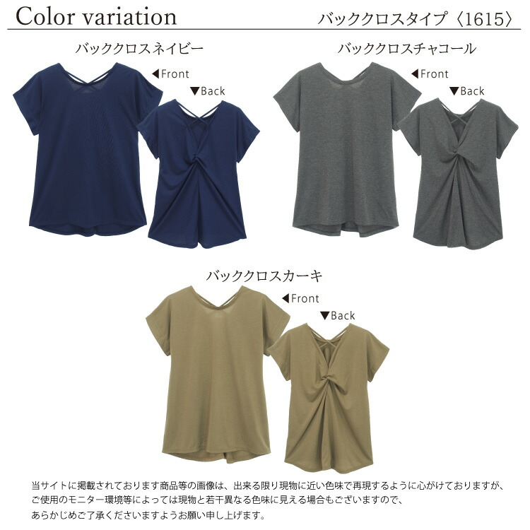 ヨガウェア トップス 半袖 Ｔシャツ かわいい レディース ポリエステル100％ ヨガウエア シンプル おしゃれ かわいい 無地 ヨガ フィットネス ジム スポーツ ルームウェア M L LLサイズ