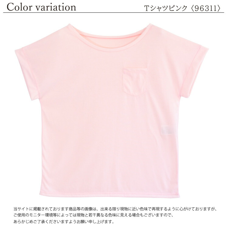 ヨガウェア トップス 半袖 Ｔシャツ かわいい レディース ポリエステル100％ ヨガウエア シンプル おしゃれ かわいい 無地 ヨガ フィットネス ジム スポーツ ルームウェア M L LLサイズ