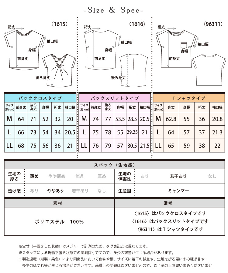 ヨガウェア トップス 半袖 Ｔシャツ かわいい レディース ポリエステル100％ ヨガウエア シンプル おしゃれ かわいい 無地 ヨガ フィットネス ジム スポーツ ルームウェア M L LLサイズ