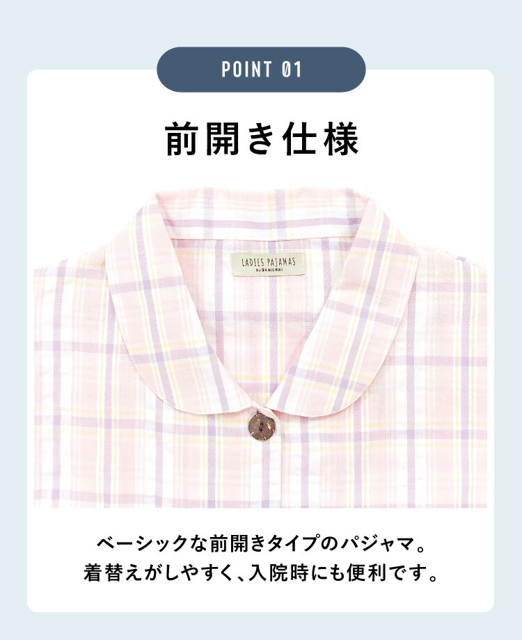 パジャマ レディース 綿100% 夏 夏用 半袖 半袖長ズボン 可愛い おしゃれ 前開き サッカー生地 涼しい 冷え対策 冷房対策 部屋着 ルームウェア コットン100% チェック柄入院 産後 女性 母の日 ギフト プレゼント M L LL 2L 大きいサイズ
