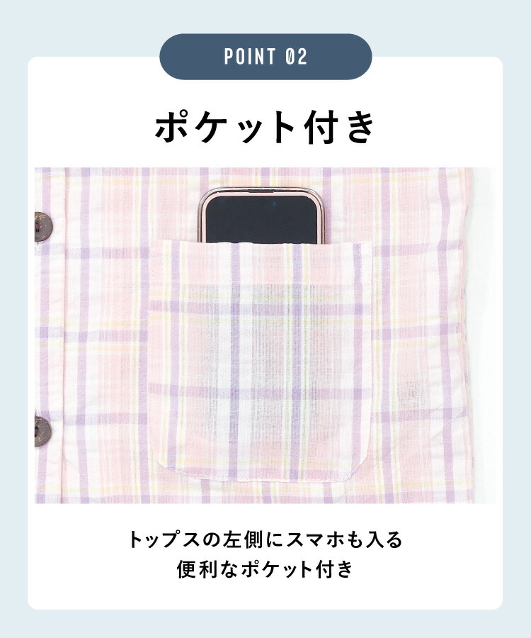パジャマ レディース 綿100% 夏 夏用 半袖 半袖長ズボン 可愛い おしゃれ 前開き サッカー生地 涼しい 冷え対策 冷房対策 部屋着 ルームウェア コットン100% チェック柄入院 産後 女性 母の日 ギフト プレゼント M L LL 2L 大きいサイズ