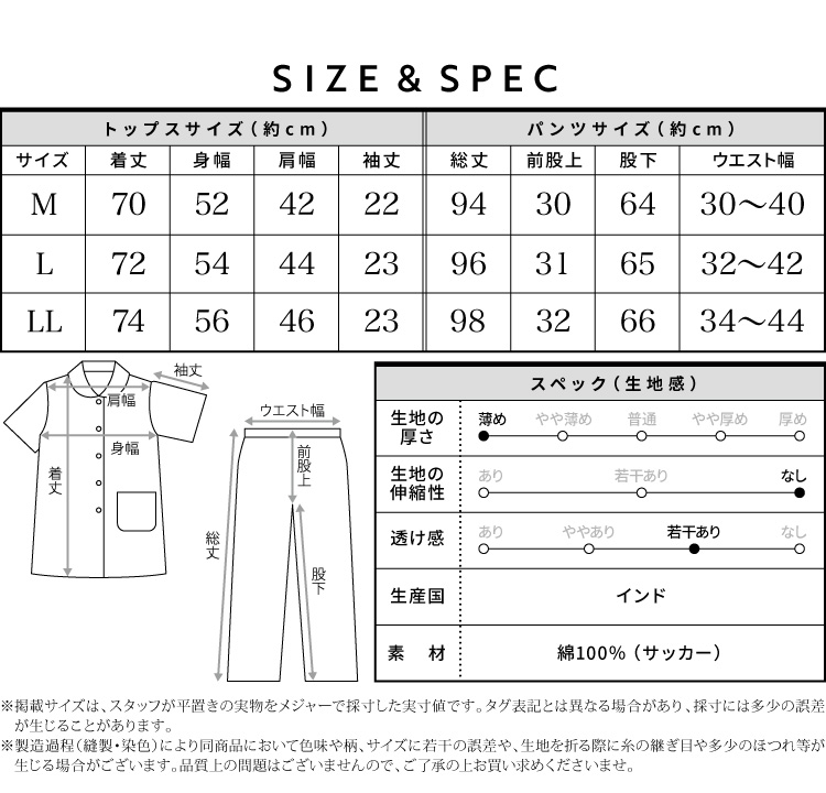パジャマ レディース 綿100% 夏 夏用 半袖 半袖長ズボン 可愛い おしゃれ 前開き サッカー生地 涼しい 冷え対策 冷房対策 部屋着 ルームウェア コットン100% チェック柄入院 産後 女性 母の日 ギフト プレゼント M L LL 2L 大きいサイズ