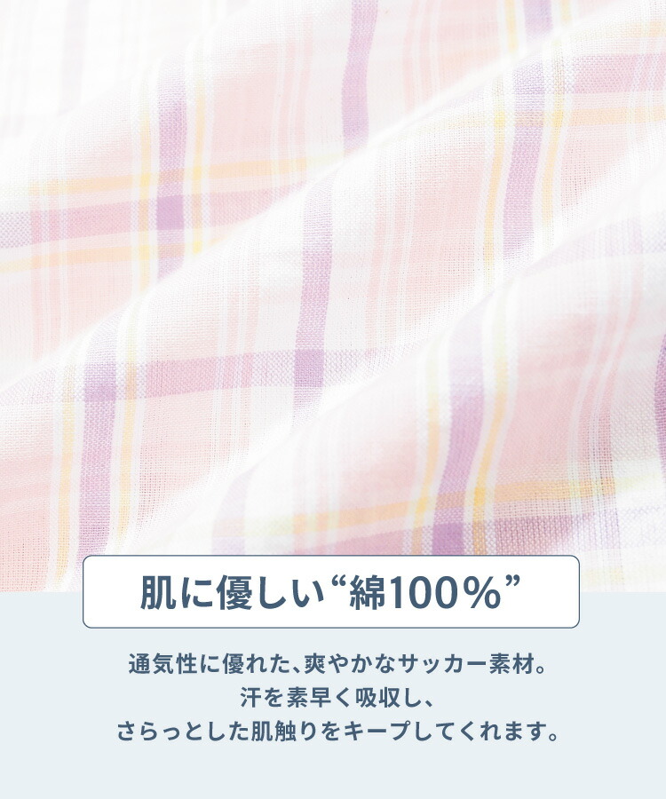 パジャマ 腹巻き付き レディース 長袖 綿100% 春 かわいい ルームウェア 無地 かぶり おしゃれ コットン100% スムース 上下セット セットアップ 秋 入院 母の日 ギフト プレゼント Room Suppli ルームサプリ M L LL 2L 大きいサイズ