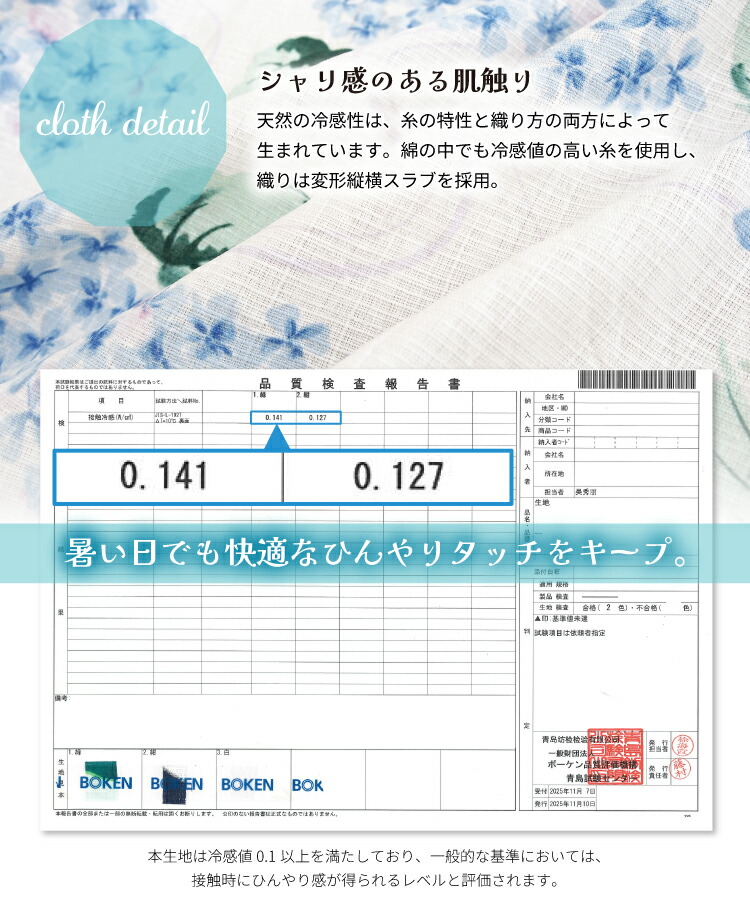 甚平 レディース 大人 大きいサイズ パジャマ 夏用 和柄 ルームウェア 部屋着 冷感 涼しい 大人用 女性 女性用 古典柄 レトロ ひまわり 百合 金魚 花水木 朝顔 藤 ポピー 紫陽花 夏 夏祭り 浴衣柄 部屋着 花火大会 綿100％ M〜L LL 2L 3L 4L サイズ