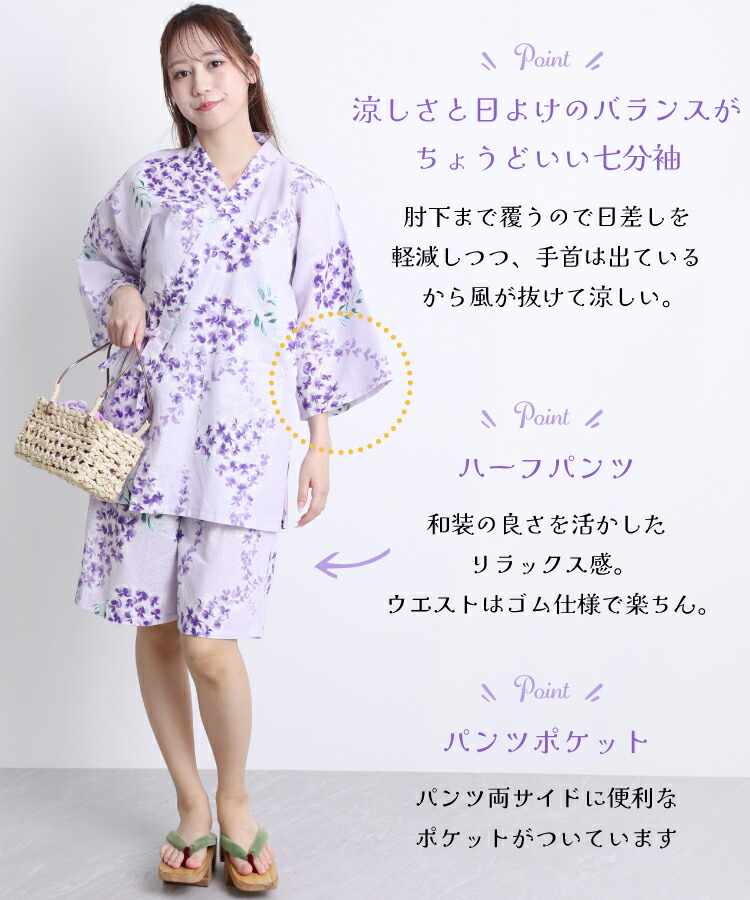 甚平 レディース 大人 大きいサイズ パジャマ 夏用 和柄 ルームウェア 部屋着 冷感 涼しい 大人用 女性 女性用 古典柄 レトロ ひまわり 百合 金魚 花水木 朝顔 藤 ポピー 紫陽花 夏 夏祭り 浴衣柄 部屋着 花火大会 綿100％ M〜L LL 2L 3L 4L サイズ