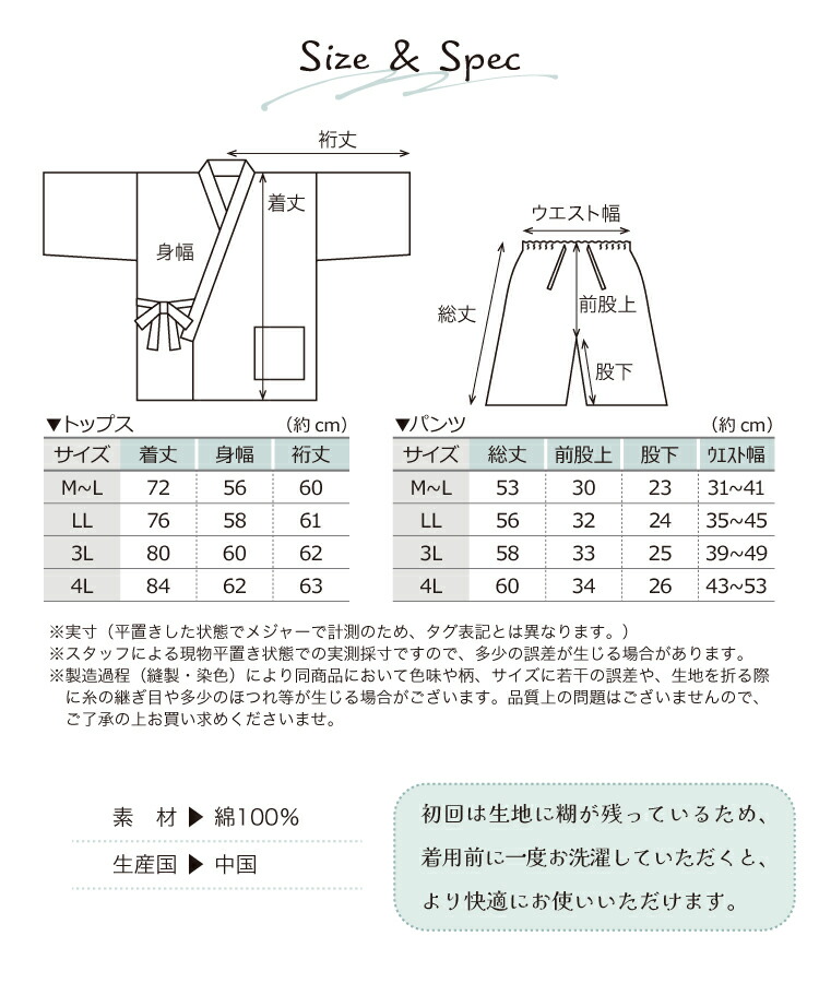 甚平 レディース 大人 大きいサイズ パジャマ 夏用 和柄 ルームウェア 部屋着 冷感 涼しい 大人用 女性 女性用 古典柄 レトロ ひまわり 百合 金魚 花水木 朝顔 藤 ポピー 紫陽花 夏 夏祭り 浴衣柄 部屋着 花火大会 綿100％ M〜L LL 2L 3L 4L サイズ