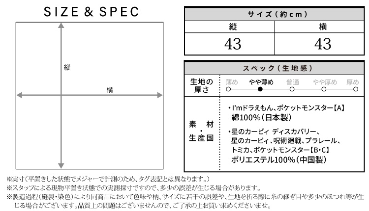 3枚セット ナフキン ランチクロス  キャラクター 男の子 キッズ 星のカービィ ドラえもん  呪術廻戦 ハンカチ ランチョンマット 保育園 小学校 入園入学 子供 