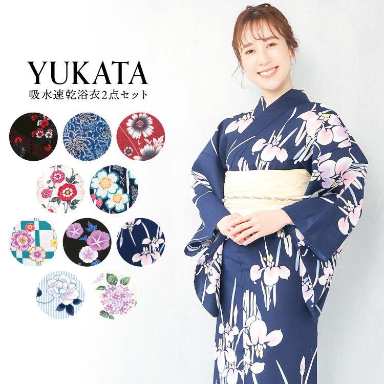 kimono cafe ハイジュニア 女の子 浴衣セット 浴衣2点セット