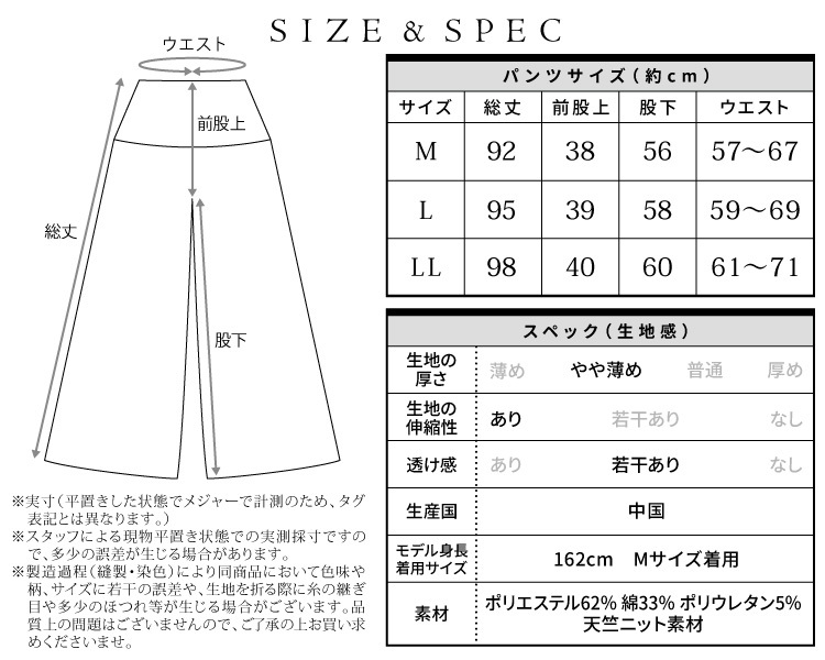 マタニティ パンツ ゆったり ガウチョ パンツ ズボン らくちん 楽ちん パジャマ 春  天竺ニット素材 無地 ボーダー