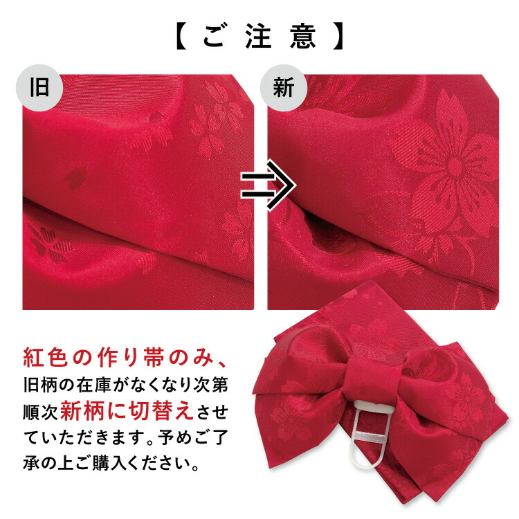 浴衣 帯 レディース 2点セット レトロ モダン  【帯の色が選べる】女性用 大人用 和柄 花柄 大正ロマン 紫陽花 縞 八重桜 朝顔 金魚 向日葵 椿