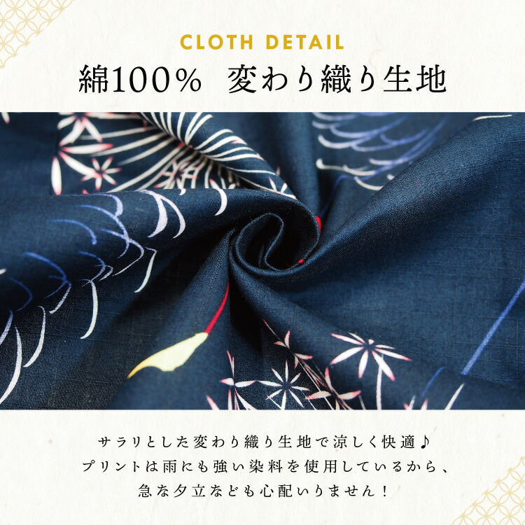 浴衣 帯 レディース 2点セット レトロ モダン  【帯の色が選べる】女性用 大人用 和柄 花柄 大正ロマン 紫陽花 縞 八重桜 朝顔 金魚 向日葵 椿