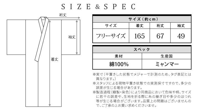 浴衣 帯 レディース 2点セット レトロ モダン  【帯の色が選べる】女性用 大人用 和柄 花柄 大正ロマン 紫陽花 縞 八重桜 朝顔 金魚 向日葵 椿