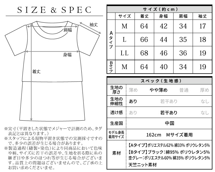 授乳服 トップス 春夏 半袖 部屋着 マタニティ Ｔシャツ カットソー