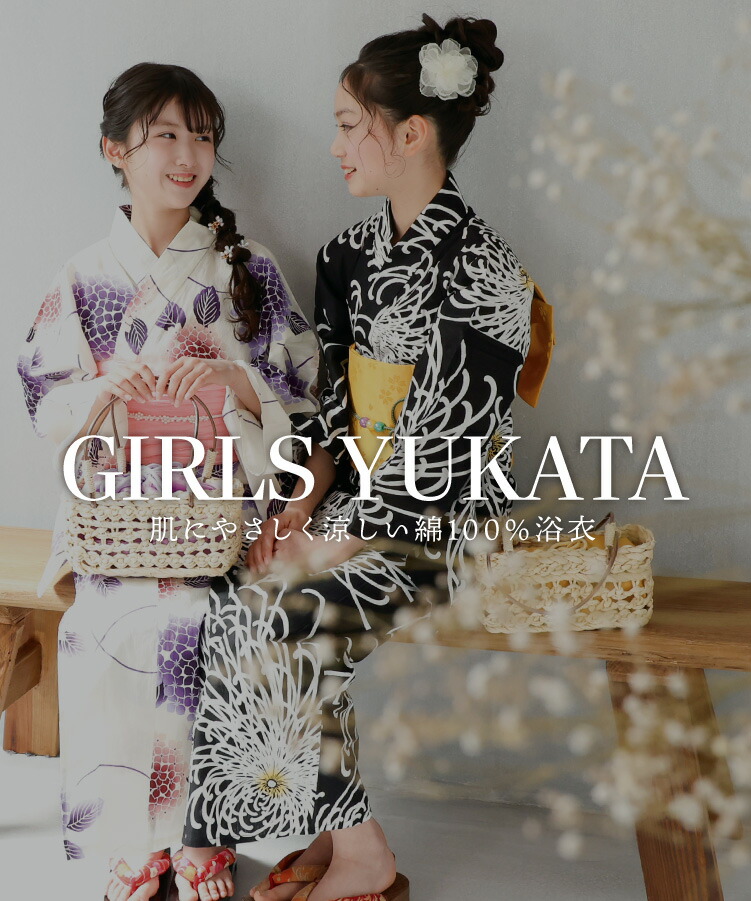 浴衣 子供 女の子 帯 2点セット 140 150 浴衣セット 作り帯 兵児帯 綿100％  百合 紫陽花 向日葵 菊 椿 八重桜 レモンクレア 花柄 レトロ 古典柄 キッズ ジュニア