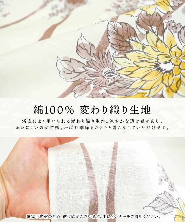 浴衣 子供 女の子 帯 2点セット 140 150 浴衣セット 作り帯 兵児帯 綿100％  百合 紫陽花 向日葵 菊 椿 八重桜 レモンクレア 花柄 レトロ 古典柄 キッズ ジュニア