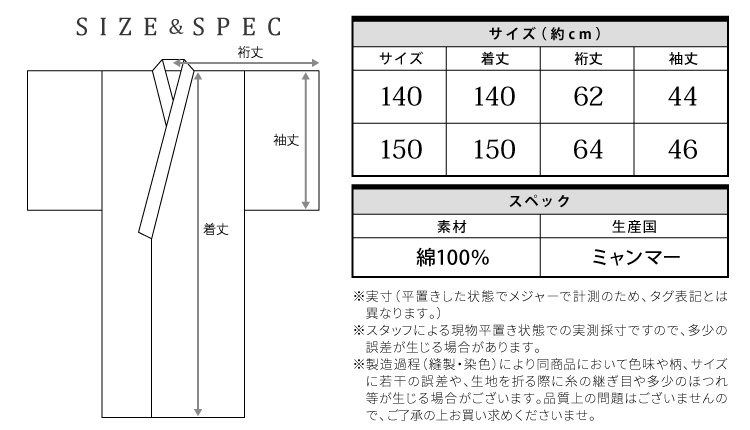 浴衣 帯 子供 女の子 レトロ 2点セット 140 150 浴衣セット 作り帯 兵児帯 古典柄 綿100％ 花火 椿 菊 縞 向日葵 朝顔 金魚 桜 椿 ジュニア キッズ 子供用