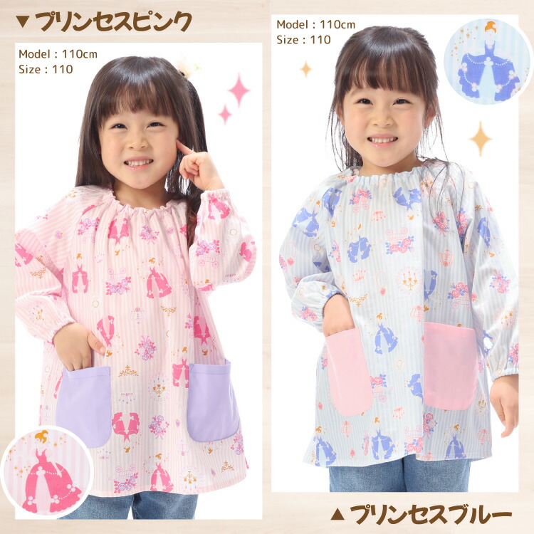 スモック 女の子 男の子 保育園 幼稚園 綿100％ 子供用 長袖 子供 100 110 120 130 キッズ 恐竜 車 電車 新幹線 リボン いちご ユニコーン プリンセス エプロン ポケット付き こども 遊び着 スモッグ 入園入学 キャラLOVE