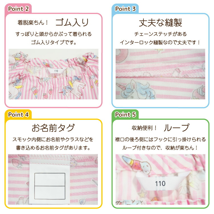 スモック 女の子 男の子 保育園 幼稚園 綿100％ 子供用 長袖 子供 100 110 120 130 キッズ 恐竜 車 電車 新幹線 リボン いちご ユニコーン プリンセス エプロン ポケット付き こども 遊び着 スモッグ 入園入学 キャラLOVE