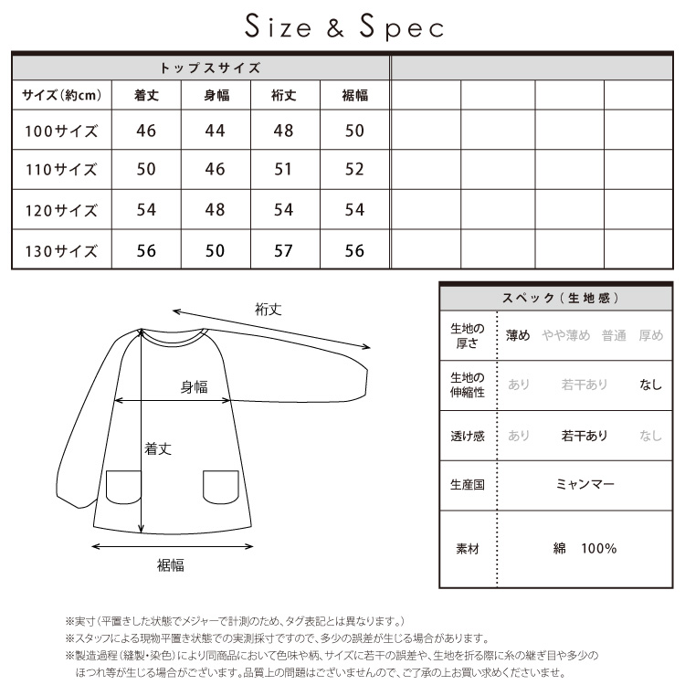 スモック 女の子 男の子 保育園 幼稚園 綿100％ 子供用 長袖 子供 100 110 120 130 キッズ 恐竜 車 電車 新幹線 リボン いちご ユニコーン プリンセス エプロン ポケット付き こども 遊び着 スモッグ 入園入学 キャラLOVE