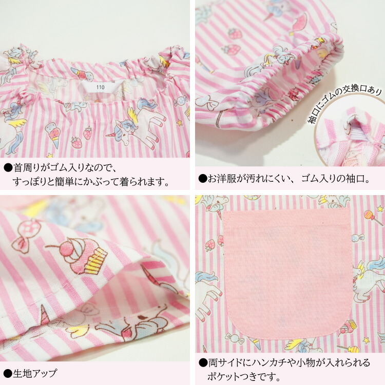 スモック 女の子 男の子 保育園 幼稚園 綿100％ 子供用 長袖 子供 100 110 120 130 キッズ 恐竜 車 電車 新幹線 リボン いちご ユニコーン プリンセス エプロン ポケット付き こども 遊び着 スモッグ 入園入学 キャラLOVE