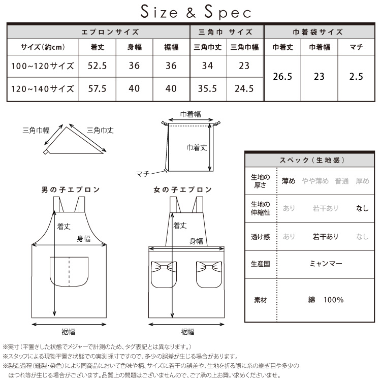 エプロン キッズ 三角巾 セット 綿100％ 男の子 女の子 100 110 120 130 140 サイズ対応 子供 三角巾つき おしゃれ かわいい バッククロスエプロン 恐竜 車 リボン いちご ユニコーン