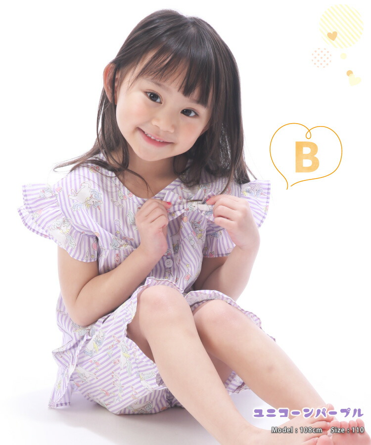 パジャマ キッズ 女の子 半袖 綿100％ 前開き 100 110 120 130 サイズ 夏 袖口フリル ハーフパンツ かわいい リボン いちご ユニコーン 子供 保育園 幼稚園 小学生 ルームウェア