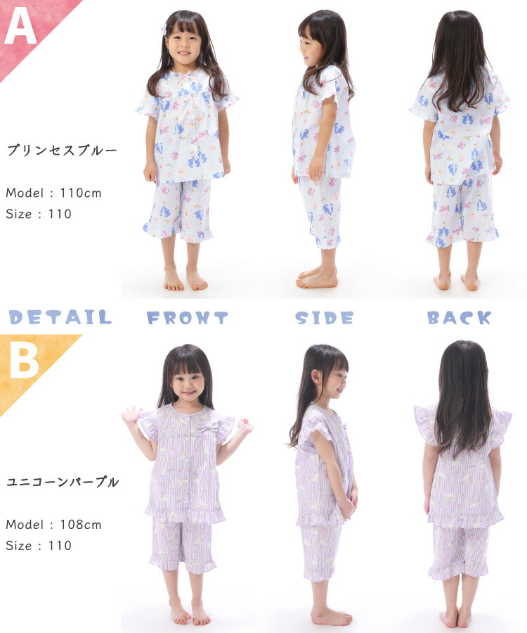 パジャマ キッズ 女の子 半袖 綿100％ 前開き 100 110 120 130 サイズ 夏 袖口フリル ハーフパンツ かわいい リボン いちご ユニコーン 子供 保育園 幼稚園 小学生 ルームウェア