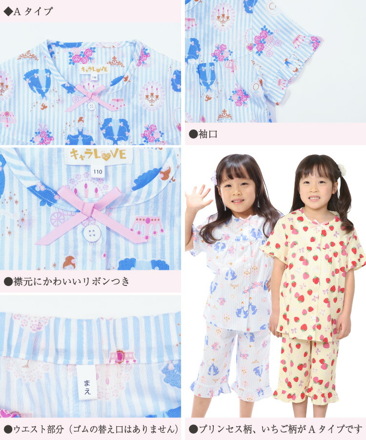 パジャマ キッズ 女の子 半袖 綿100％ 前開き 100 110 120 130 サイズ 夏 袖口フリル ハーフパンツ かわいい リボン いちご ユニコーン 子供 保育園 幼稚園 小学生 ルームウェア