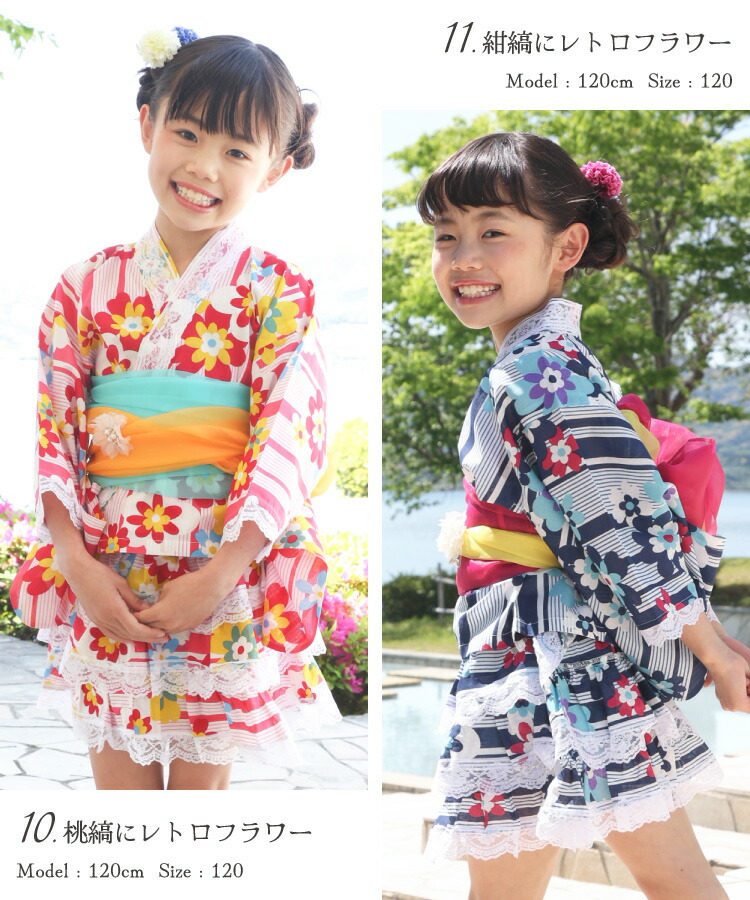 浴衣 子供 セパレート 女の子 浴衣ドレス 4点セット フリル付き 帯2本 綿100％ キッズ 甚平 幼児 保育園 幼稚園 ゆかた 市松 手毬 八重桜 紫陽花 アジサイ 向日葵 ひまわり ヒマワリ マリン 縞 夏 夏祭り 愛々 Ai-Ai