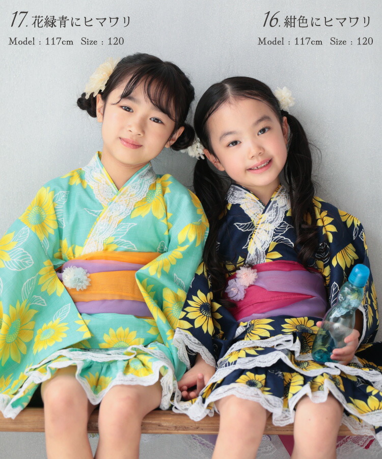 浴衣 子供 セパレート 女の子 浴衣ドレス 4点セット フリル付き 帯2本 綿100％ キッズ 甚平 幼児 保育園 幼稚園 ゆかた 市松 手毬 八重桜 紫陽花 アジサイ 向日葵 ひまわり ヒマワリ マリン 縞 夏 夏祭り 愛々 Ai-Ai