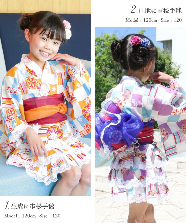 浴衣 子供 セパレート 女の子 浴衣ドレス 4点セット フリル付き