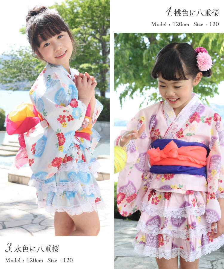 浴衣 子供 セパレート 女の子 浴衣ドレス 4点セット フリル付き 帯2本 綿100％ キッズ 甚平 幼児 保育園 幼稚園 ゆかた 夏 夏祭り 愛々 Ai-Ai z6-24906 圧縮
