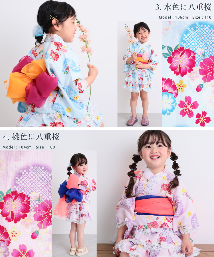 浴衣 子供 セパレート 女の子 浴衣ドレス 4点セット フリル付き 帯2本 綿100％ キッズ 甚平 幼児 保育園 幼稚園 ゆかた 市松 手毬 八重桜 紫陽花 アジサイ 向日葵 ひまわり ヒマワリ マリン 縞 夏 夏祭り 愛々 Ai-Ai
