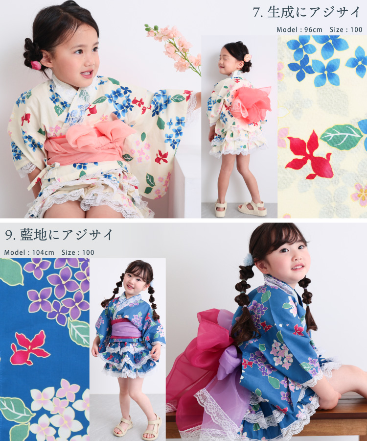 浴衣 子供 セパレート 女の子 浴衣ドレス 4点セット フリル付き 帯2本 綿100％ キッズ 甚平 幼児 保育園 幼稚園 ゆかた 市松 手毬 八重桜 紫陽花 アジサイ 向日葵 ひまわり ヒマワリ マリン 縞 夏 夏祭り 愛々 Ai-Ai