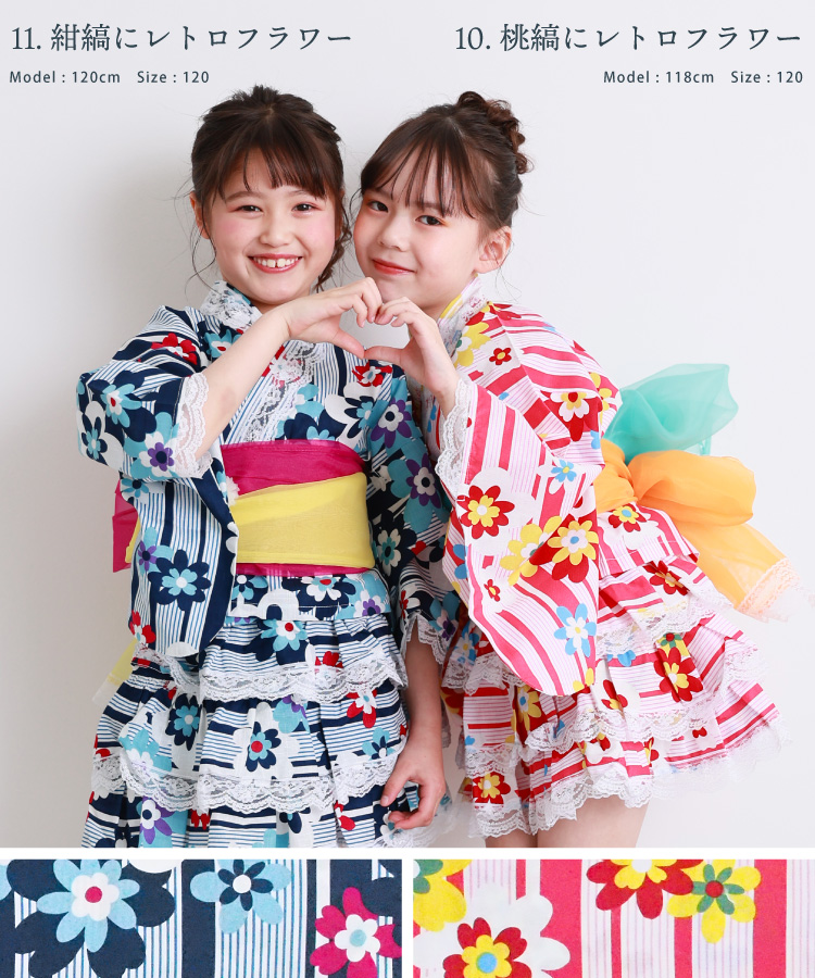 浴衣 子供 セパレート 女の子 浴衣ドレス 4点セット フリル付き 帯2本 綿100％ キッズ 甚平 幼児 保育園 幼稚園 ゆかた 市松 手毬 八重桜 紫陽花 アジサイ 向日葵 ひまわり ヒマワリ マリン 縞 夏 夏祭り 愛々 Ai-Ai