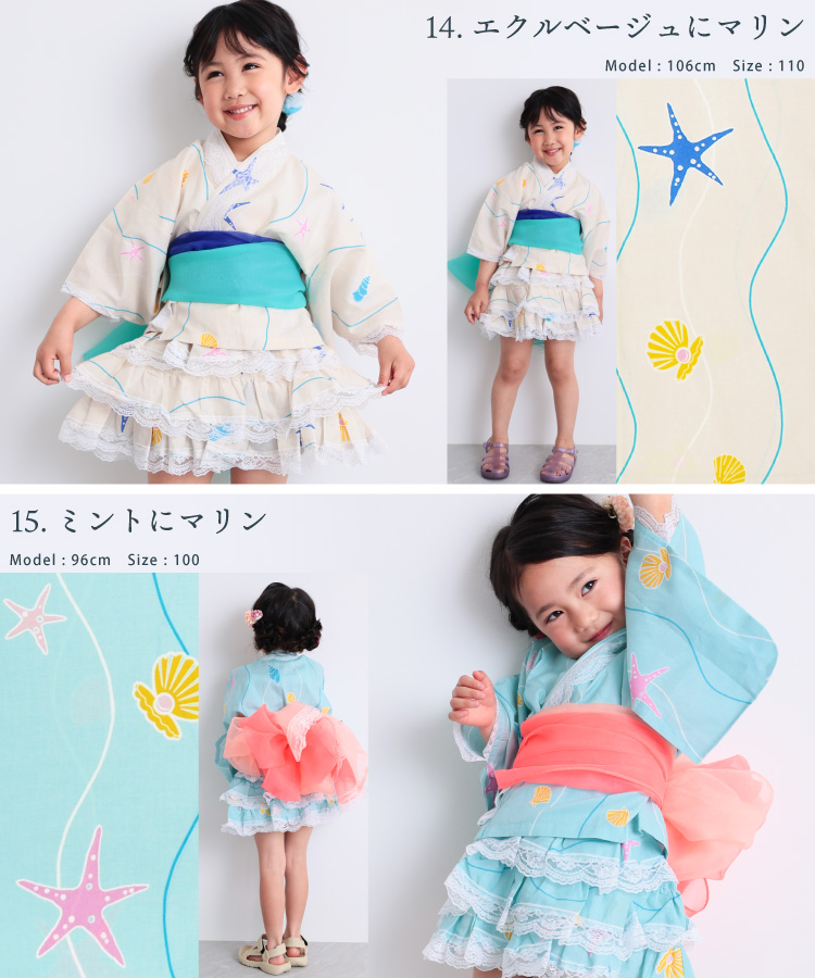 浴衣 子供 セパレート 女の子 浴衣ドレス 4点セット フリル付き 帯2本