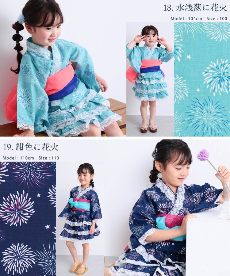 浴衣 子供 セパレート 女の子 浴衣ドレス 4点セット フリル付き 帯2本 綿100％ キッズ 甚平 幼児 保育園 幼稚園 ゆかた 市松 手毬 八重桜 紫陽花 アジサイ 向日葵 ひまわり ヒマワリ マリン 縞 夏 夏祭り 愛々 Ai-Ai