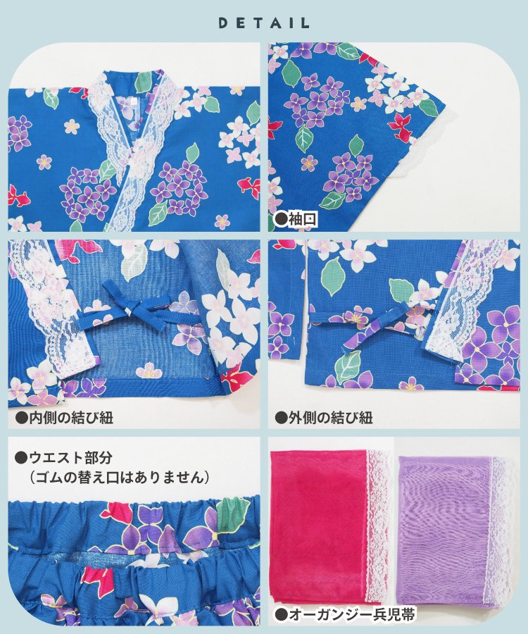 浴衣 子供 セパレート 女の子 浴衣ドレス 4点セット フリル付き 帯2本 綿100％ キッズ 甚平 幼児 保育園 幼稚園 ゆかた 市松 手毬 八重桜 紫陽花 アジサイ 向日葵 ひまわり ヒマワリ マリン 縞 夏 夏祭り 愛々 Ai-Ai