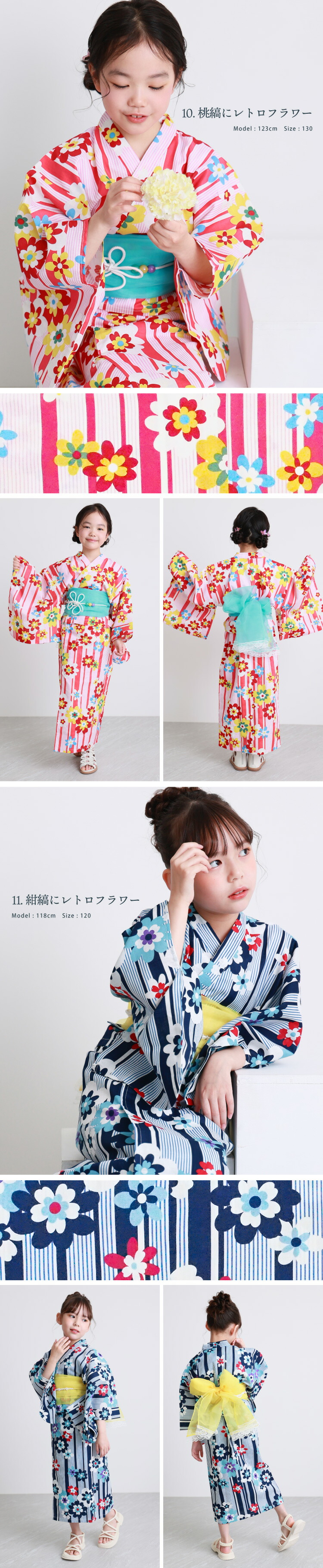 浴衣 子供 セパレート ワンピース 女の子 110 120 130 140 綿100％ キッズ 子供 3点セット 上衣 ワンピース 兵児帯 浴衣セット ジュニア かわいい 市松 手毬 八重桜 紫陽花 アジサイ 花柄 向日葵 ひまわり ヒマワリ マリン 縞 愛々