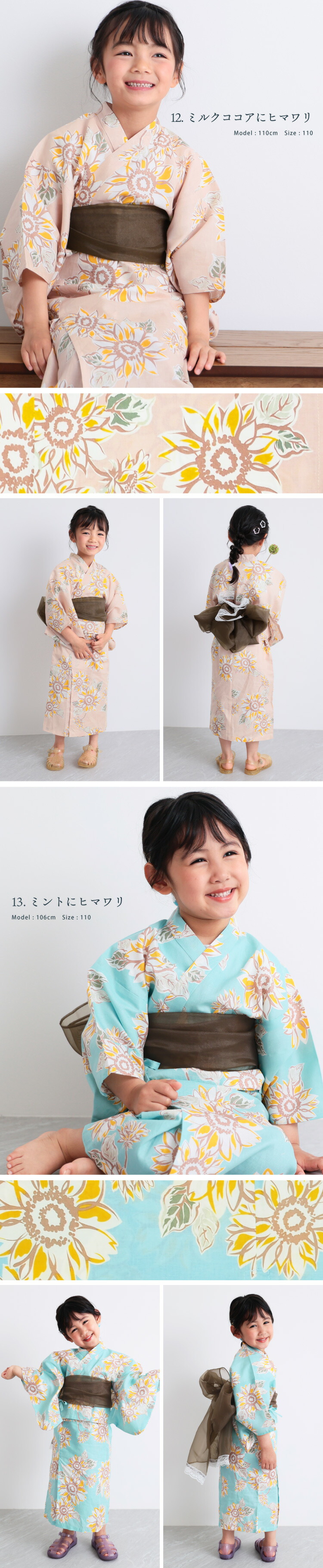 浴衣 子供 セパレート ワンピース 女の子 110 120 130 140 綿100％ キッズ 子供 3点セット 上衣 ワンピース 兵児帯 浴衣セット ジュニア かわいい 市松 手毬 八重桜 紫陽花 アジサイ 花柄 向日葵 ひまわり ヒマワリ マリン 縞 愛々