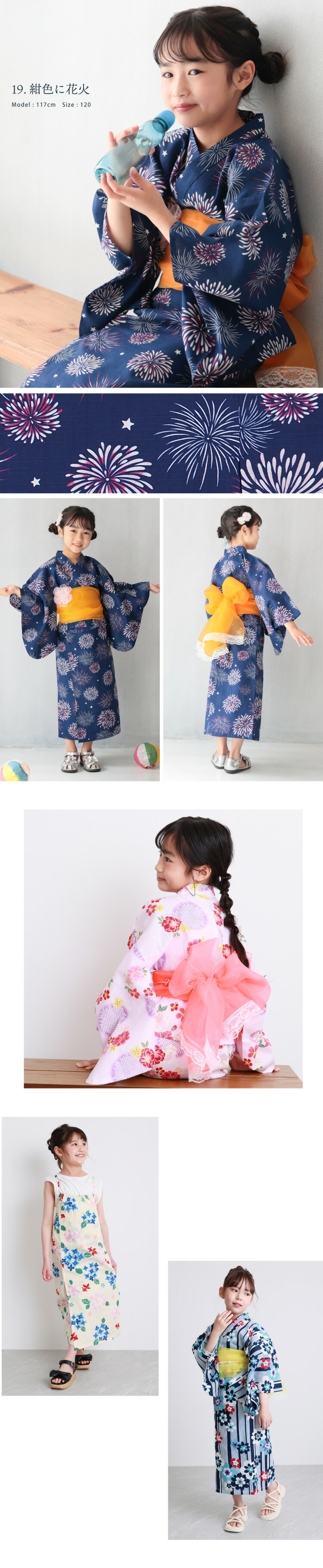 浴衣 子供 セパレート ワンピース 女の子 110 120 130 140 綿100％ キッズ 子供 3点セット 上衣 ワンピース 兵児帯 浴衣セット ジュニア かわいい 市松 手毬 八重桜 紫陽花 アジサイ 花柄 向日葵 ひまわり ヒマワリ マリン 縞 愛々