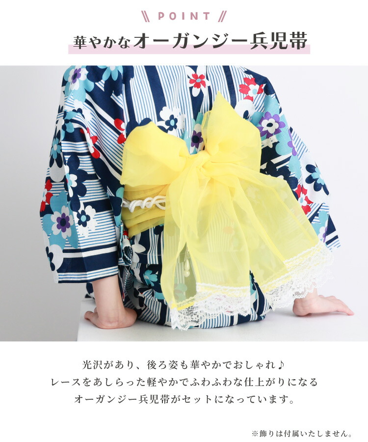 浴衣 子供 セパレート ワンピース 女の子 110 120 130 140 綿100％ キッズ 子供 3点セット 上衣 ワンピース 兵児帯 浴衣セット ジュニア かわいい 市松 手毬 八重桜 紫陽花 アジサイ 花柄 向日葵 ひまわり ヒマワリ マリン 縞 愛々
