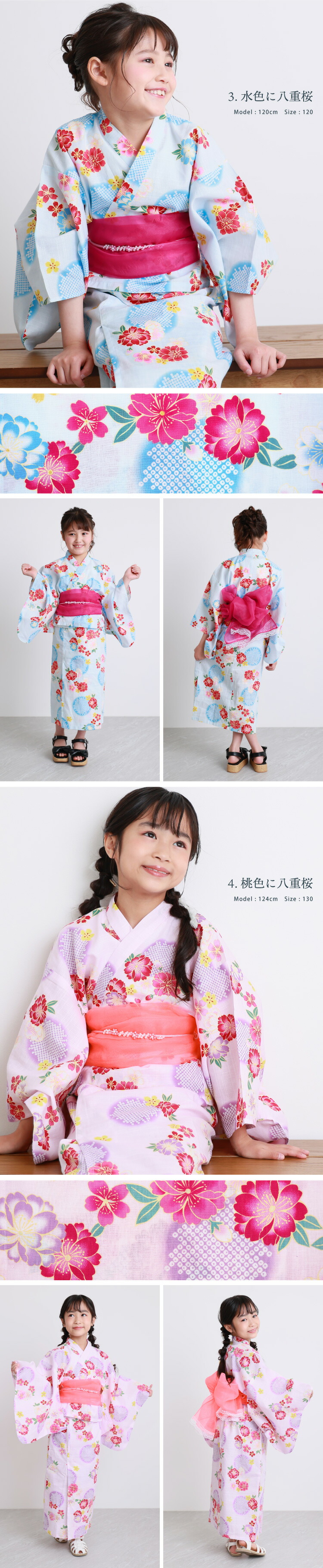 浴衣 子供 セパレート ワンピース 女の子 110 120 130 140 綿100％ キッズ 子供 3点セット 上衣 ワンピース 兵児帯 浴衣セット ジュニア かわいい 市松 手毬 八重桜 紫陽花 アジサイ 花柄 向日葵 ひまわり ヒマワリ マリン 縞 愛々