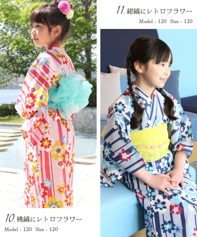 浴衣 子供 セパレート ワンピース 女の子 110 120 130 140 綿100％ キッズ 子供 3点セット 上衣 ワンピース 兵児帯 浴衣セット ジュニア かわいい 市松 手毬 八重桜 紫陽花 アジサイ 花柄 向日葵 ひまわり ヒマワリ マリン 縞 愛々
