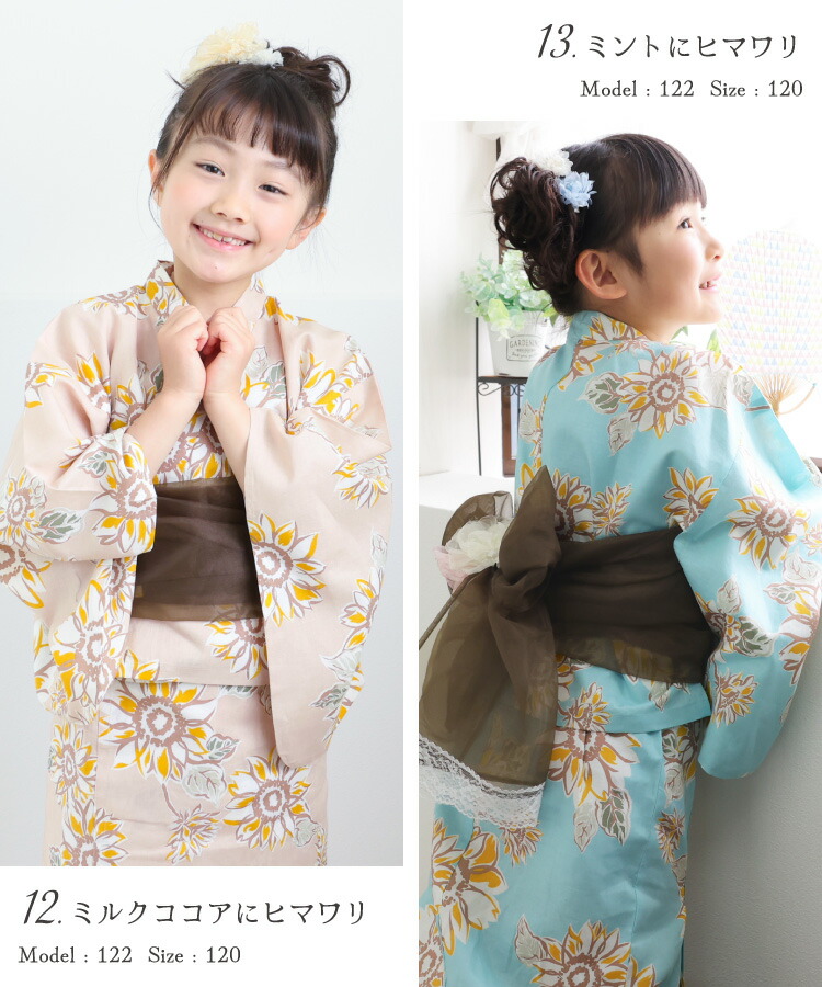 浴衣 子供 セパレート ワンピース 女の子 110 120 130 140 綿100％ キッズ 子供 3点セット 上衣 ワンピース 兵児帯 浴衣セット ジュニア かわいい 市松 手毬 八重桜 紫陽花 アジサイ 花柄 向日葵 ひまわり ヒマワリ マリン 縞 愛々