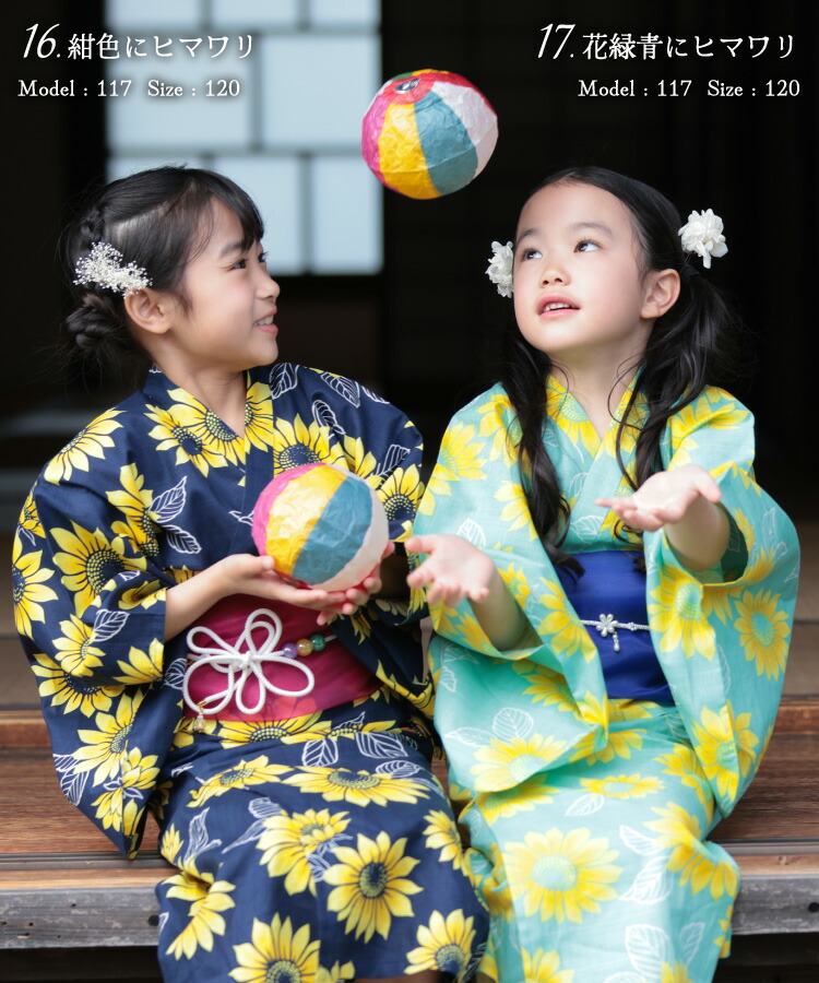 浴衣 子供 セパレート ワンピース 女の子 110 120 130 140 綿100％ キッズ 子供 3点セット 上衣 ワンピース 兵児帯 浴衣セット ジュニア かわいい 市松 手毬 八重桜 紫陽花 アジサイ 花柄 向日葵 ひまわり ヒマワリ マリン 縞 愛々
