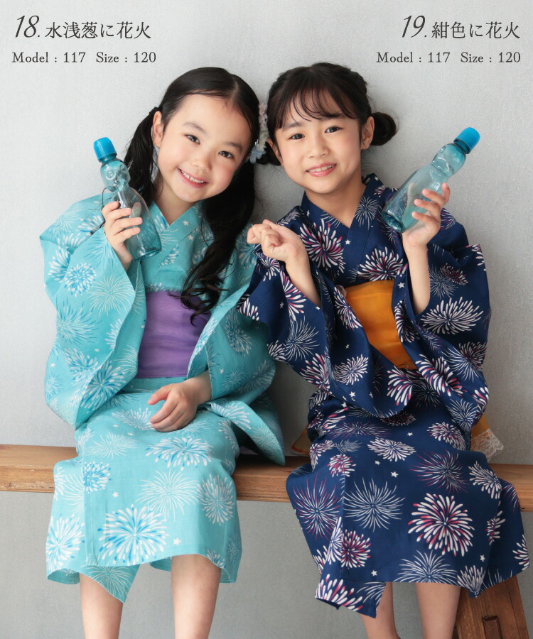 浴衣 子供 セパレート ワンピース 女の子 110 120 130 140 綿100％ キッズ 子供 3点セット 上衣 ワンピース 兵児帯 浴衣セット ジュニア かわいい 市松 手毬 八重桜 紫陽花 アジサイ 花柄 向日葵 ひまわり ヒマワリ マリン 縞 愛々
