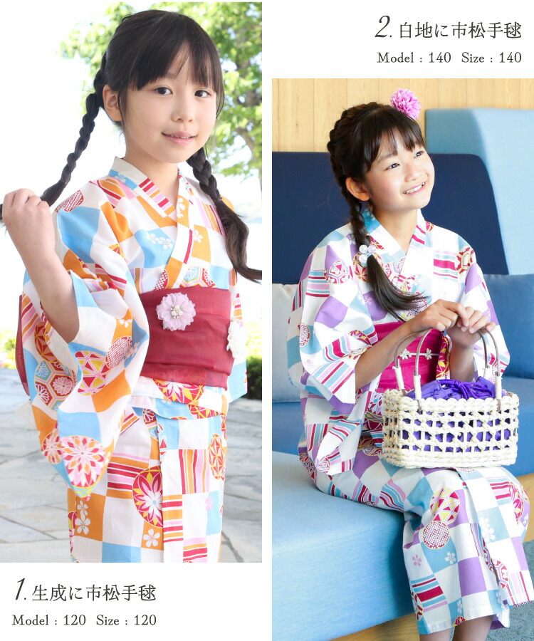 浴衣 子供 セパレート ワンピース 女の子 110 120 130 140 綿100％ キッズ 子供 3点セット 上衣 ワンピース 兵児帯 浴衣セット ジュニア かわいい 市松 手毬 八重桜 紫陽花 アジサイ 花柄 向日葵 ひまわり ヒマワリ マリン 縞 愛々